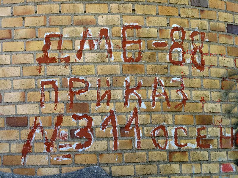Lahmann (218).JPG
